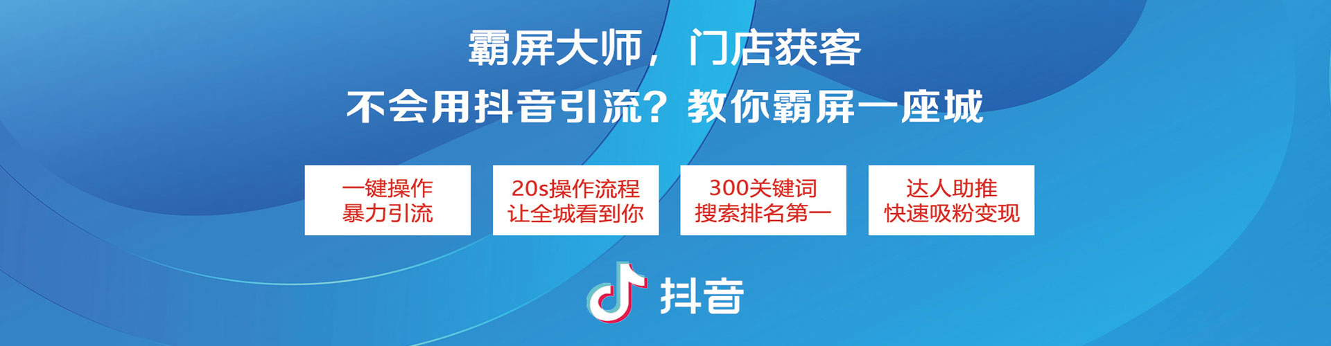 马鞍山百度运营推广
