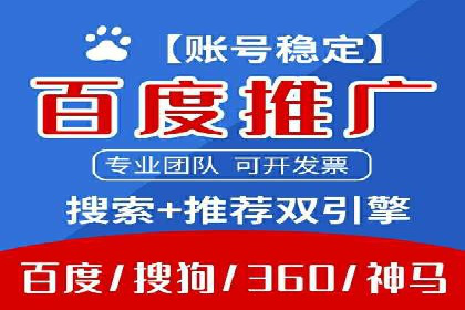 广告新潮流：信息流广告开户案例集锦