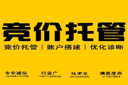 百度推广策略：企业成长秘诀